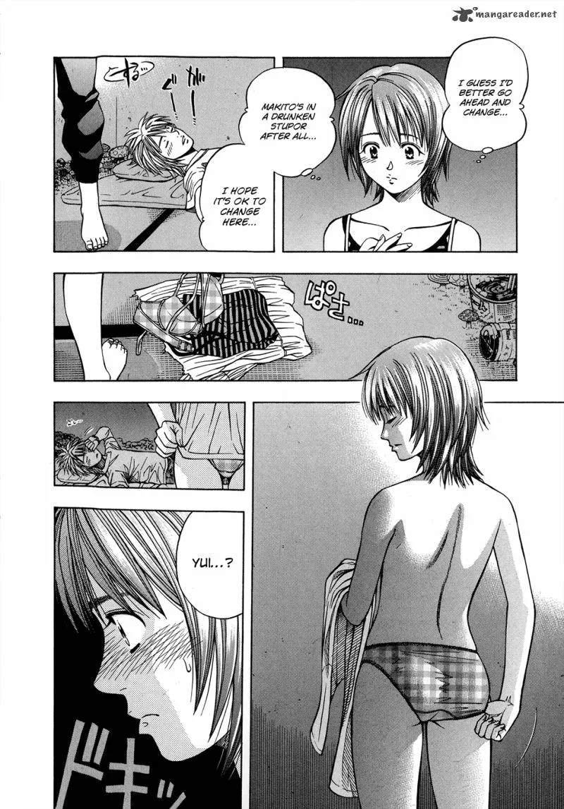 Addicted To Curry Chapter 125 page 12