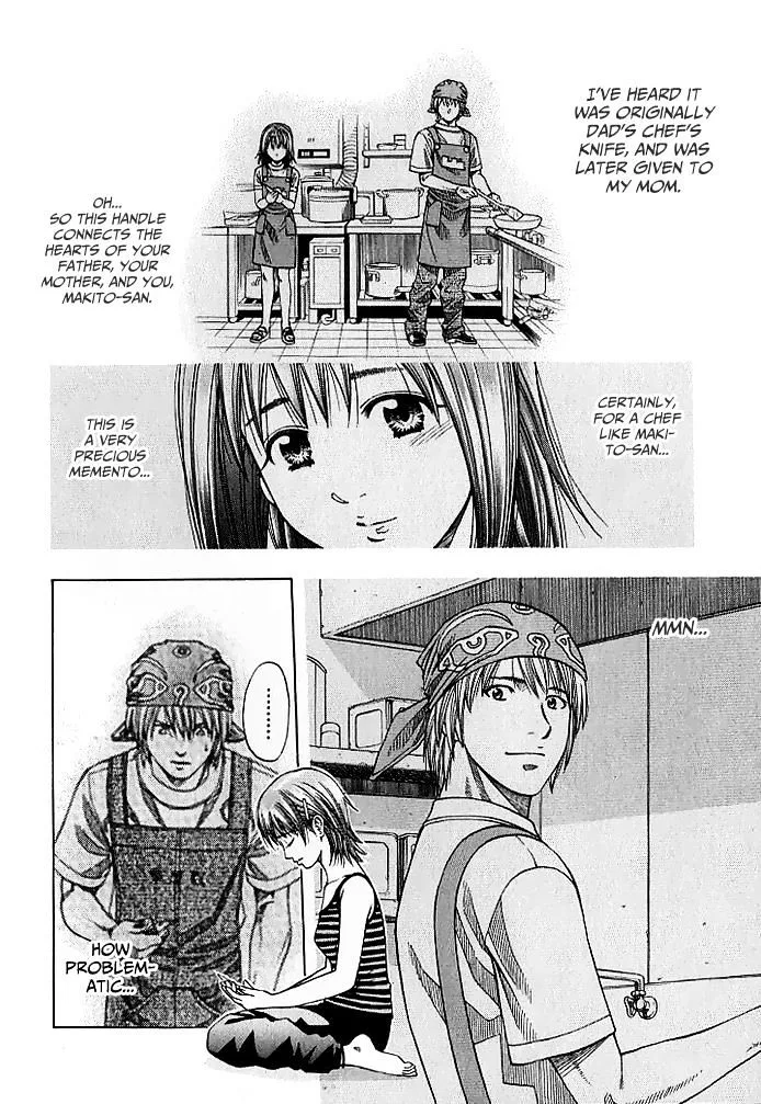 Addicted To Curry Chapter 126 page 18