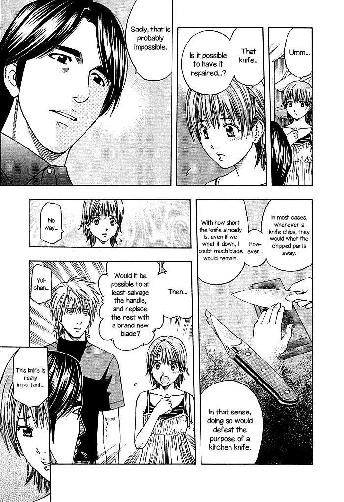 Addicted To Curry Chapter 127 page 11