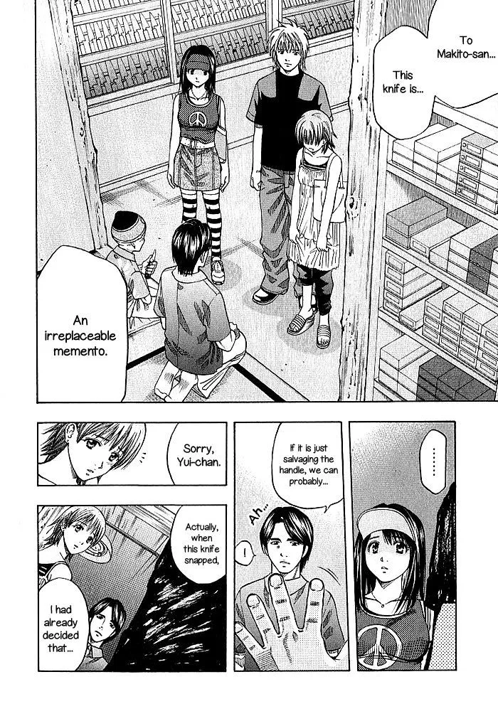 Addicted To Curry Chapter 127 page 12