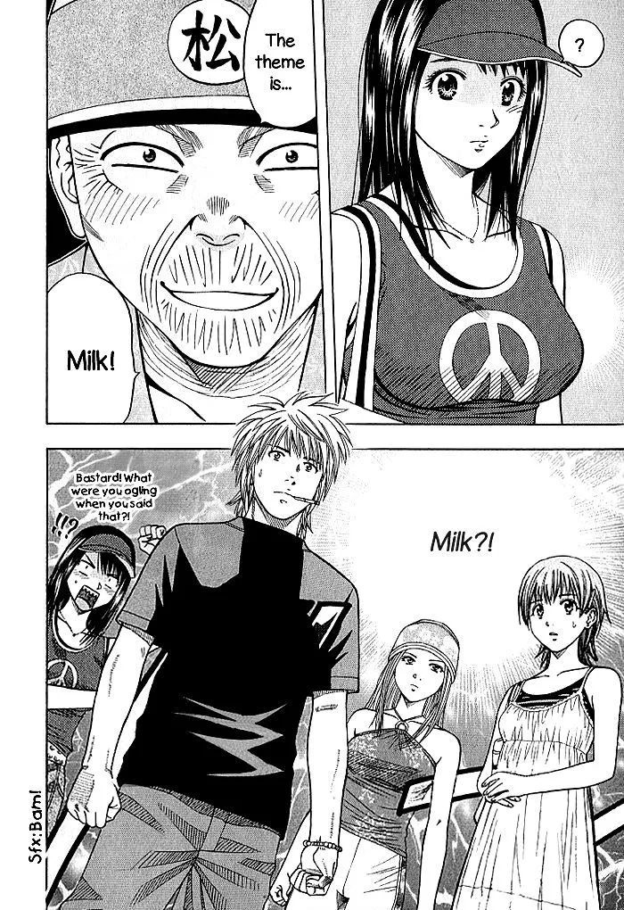 Addicted To Curry Chapter 127 page 20
