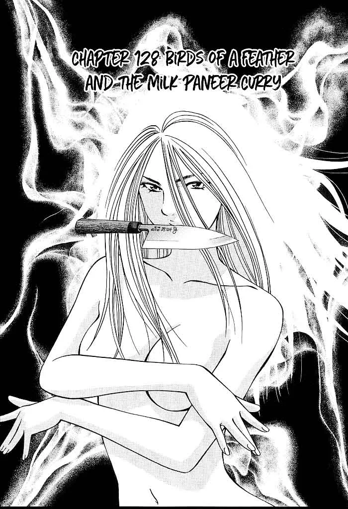 Addicted To Curry Chapter 128 page 3