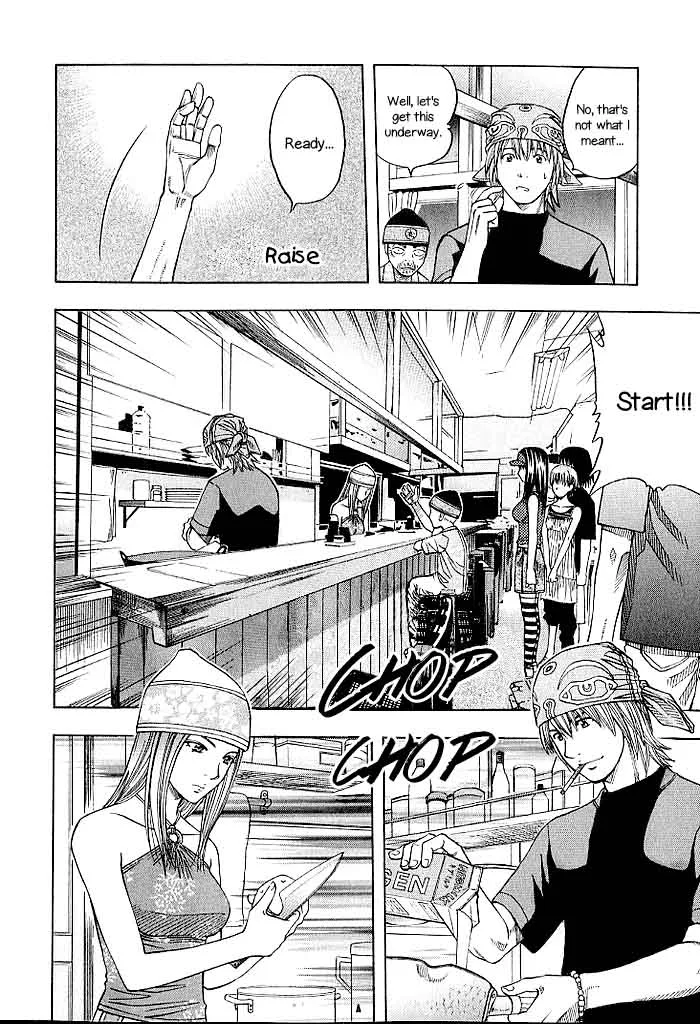 Addicted To Curry Chapter 128 page 8