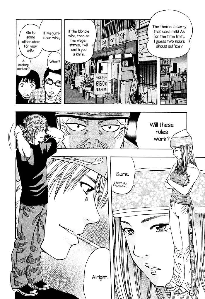 Addicted To Curry Chapter 128 page 4