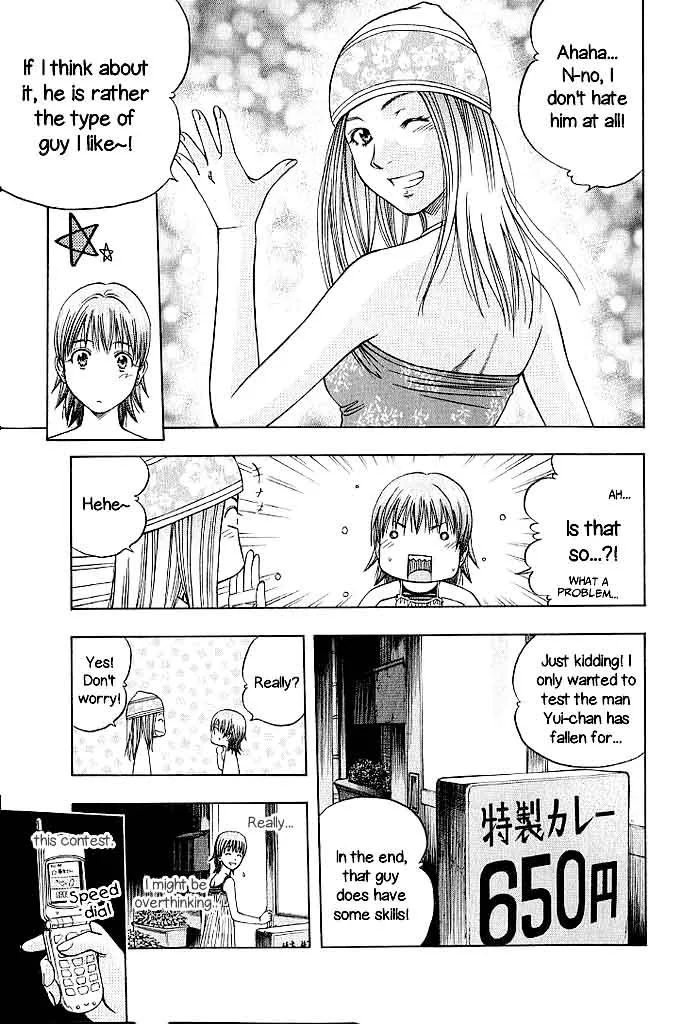 Addicted To Curry Chapter 129 page 19