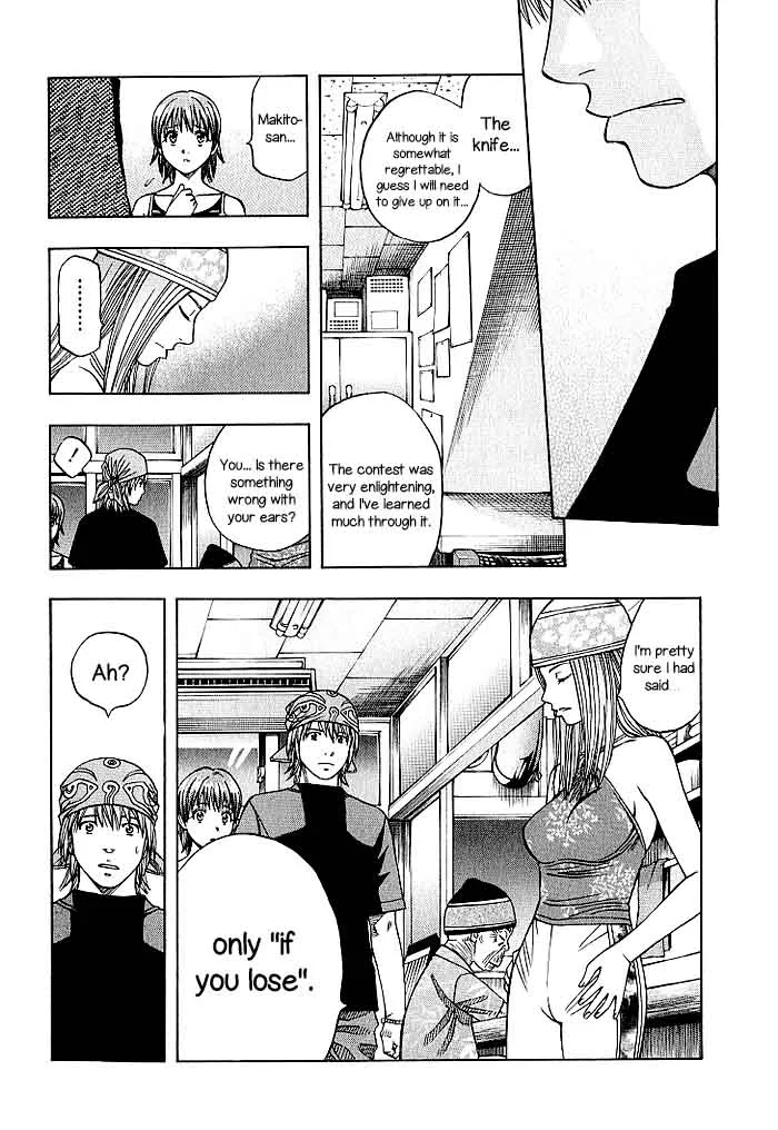 Addicted To Curry Chapter 129 page 14
