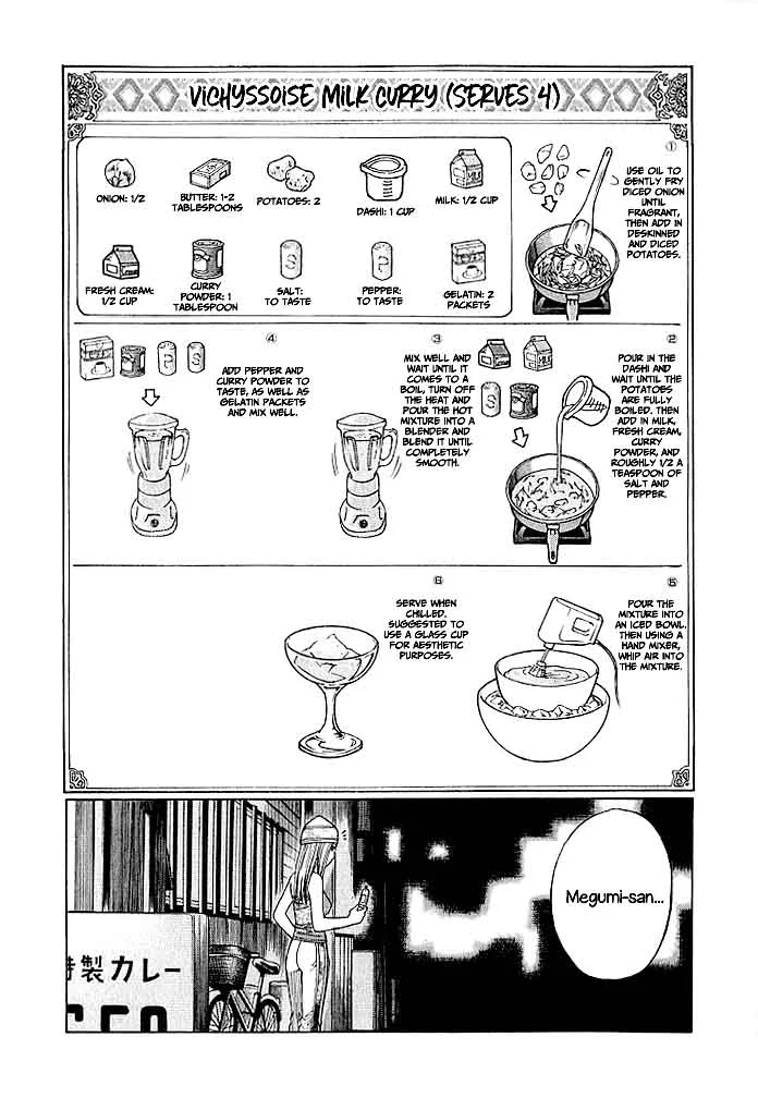 Addicted To Curry Chapter 129 page 17