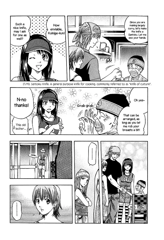 Addicted To Curry Chapter 129 page 16