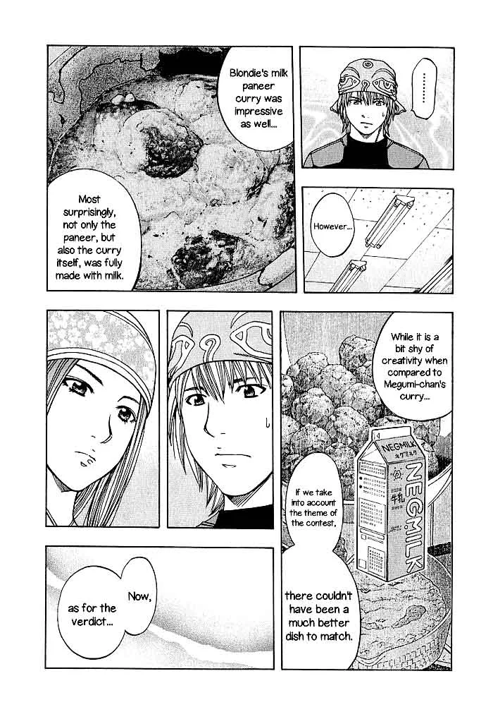 Addicted To Curry Chapter 129 page 11