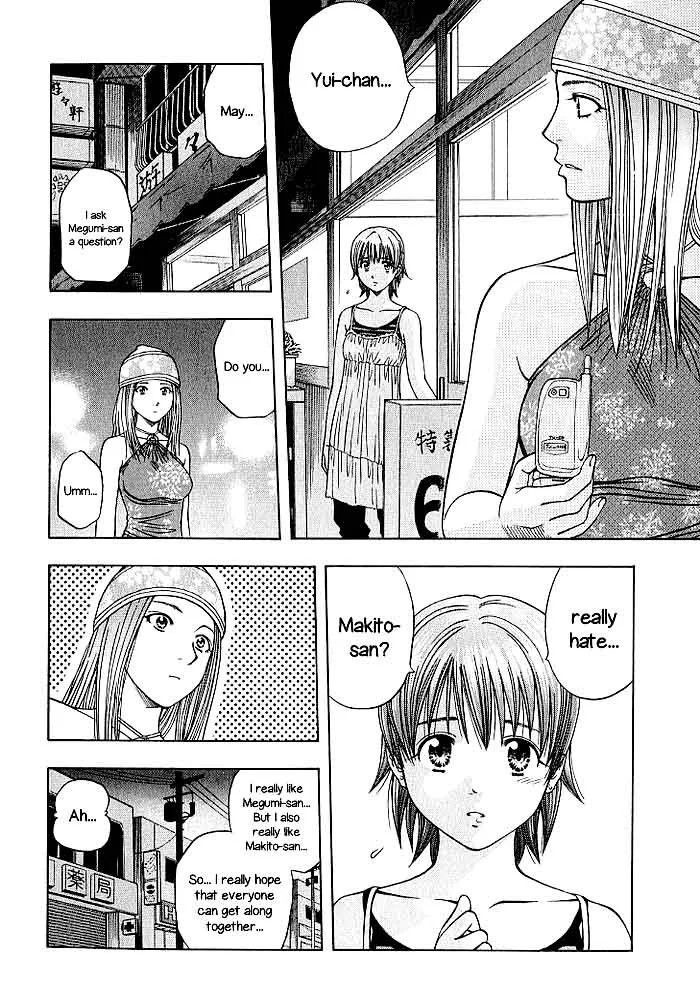 Addicted To Curry Chapter 129 page 18