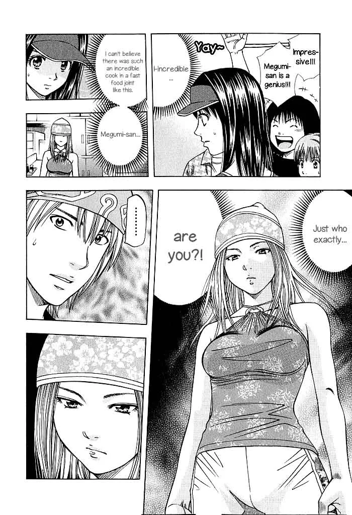 Addicted To Curry Chapter 129 page 8