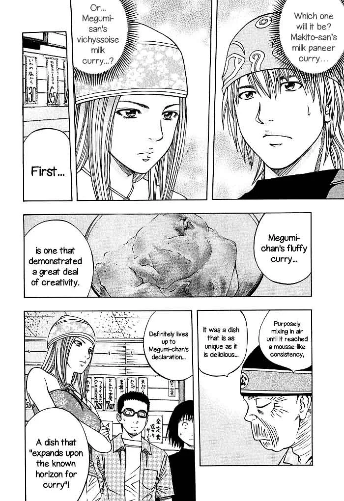 Addicted To Curry Chapter 129 page 10