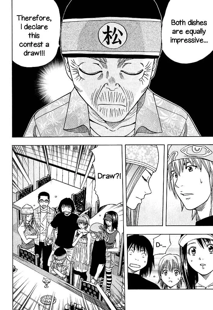 Addicted To Curry Chapter 129 page 12