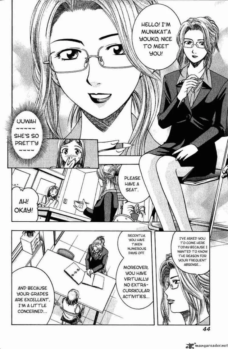 Addicted To Curry Chapter 13 page 5