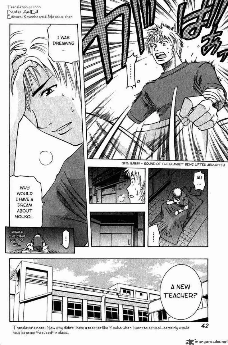 Addicted To Curry Chapter 13 page 3