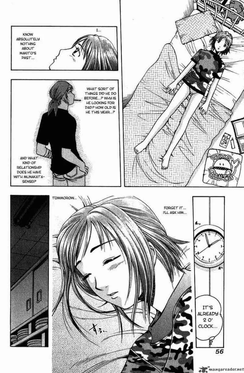 Addicted To Curry Chapter 13 page 17