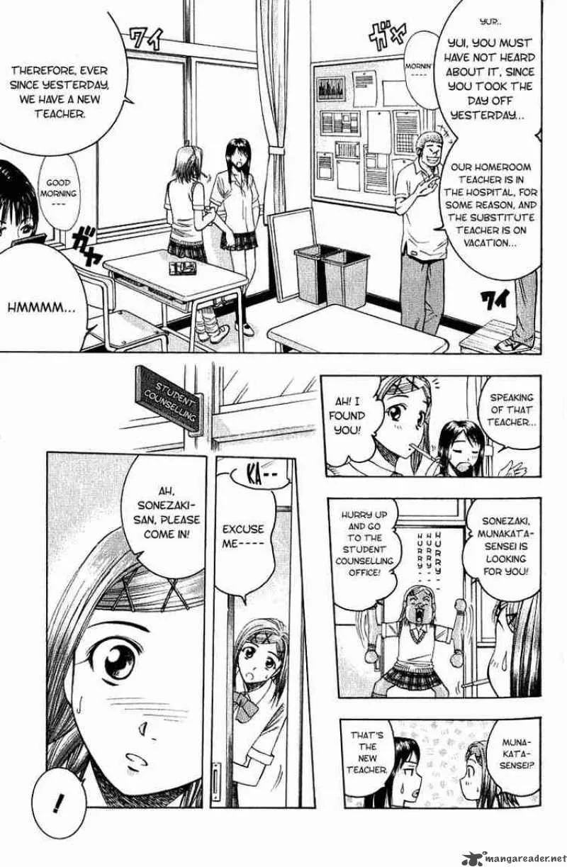 Addicted To Curry Chapter 13 page 4