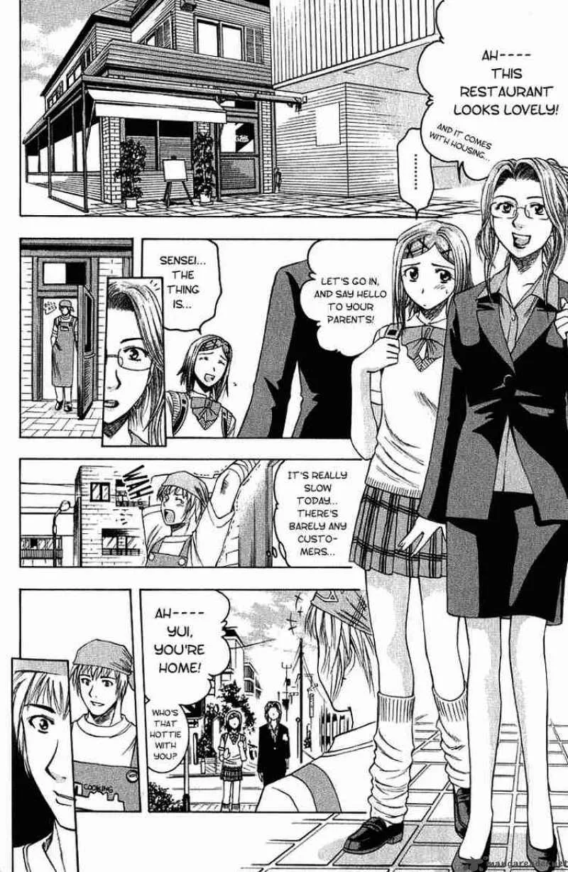 Addicted To Curry Chapter 13 page 7