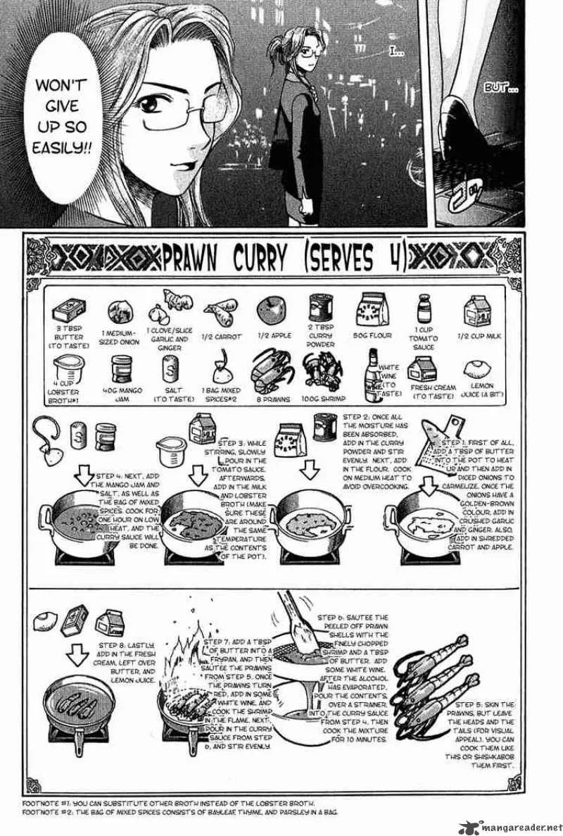 Addicted To Curry Chapter 13 page 16