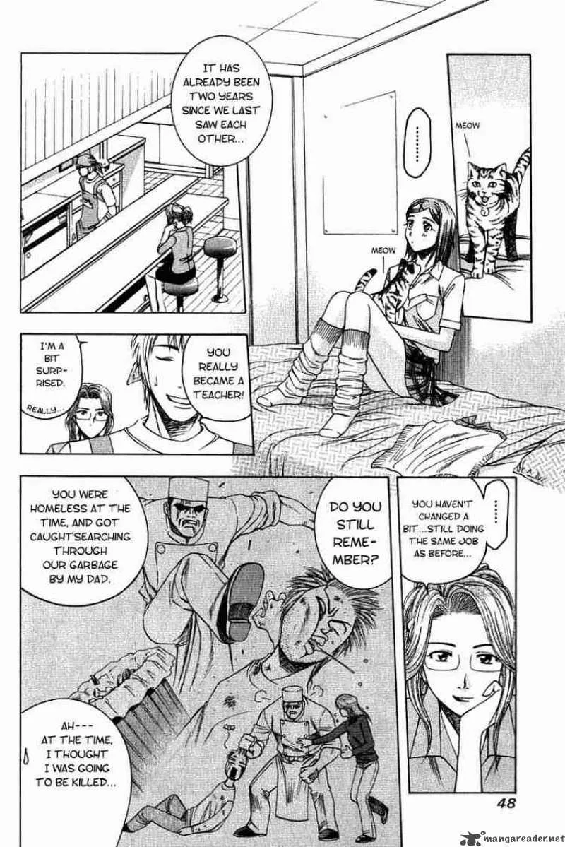 Addicted To Curry Chapter 13 page 9