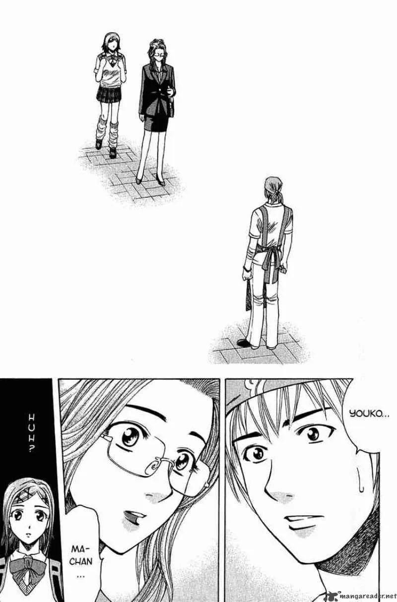 Addicted To Curry Chapter 13 page 8