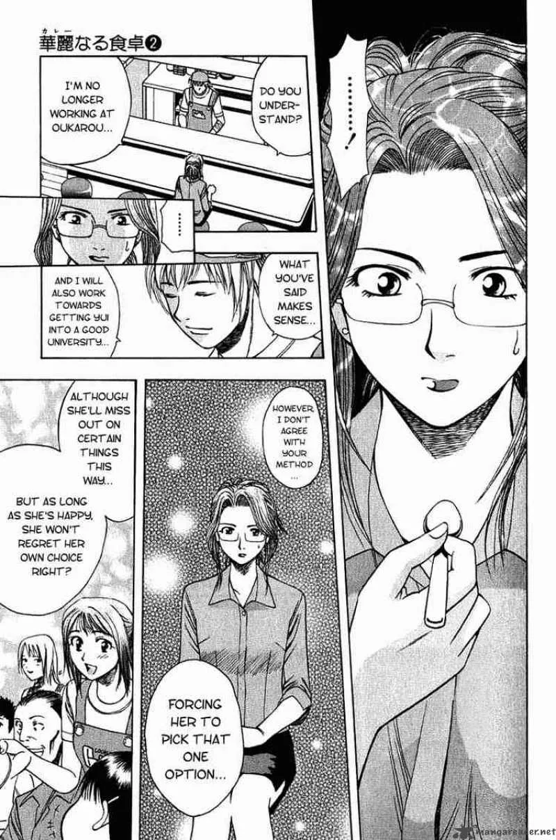 Addicted To Curry Chapter 13 page 14