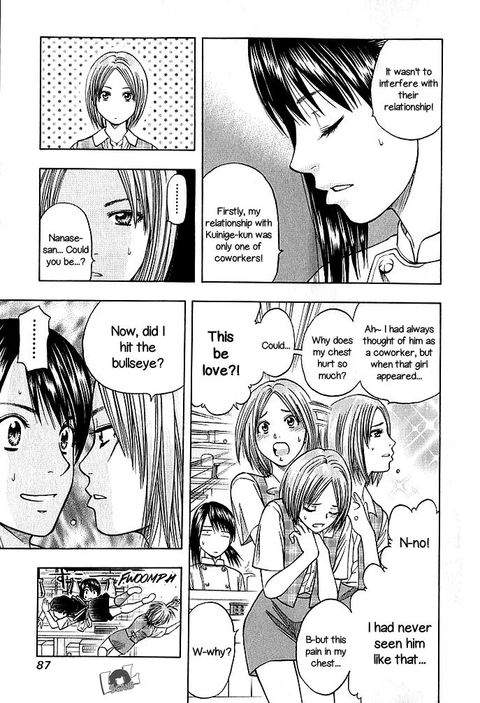 Addicted To Curry Chapter 130 page 14
