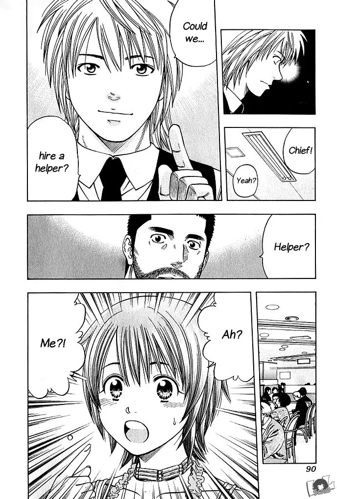 Addicted To Curry Chapter 130 page 17