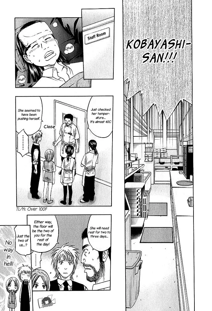 Addicted To Curry Chapter 130 page 16