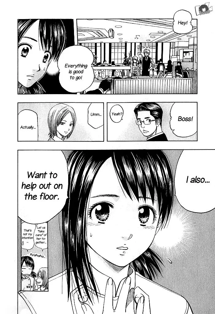 Addicted To Curry Chapter 130 page 19