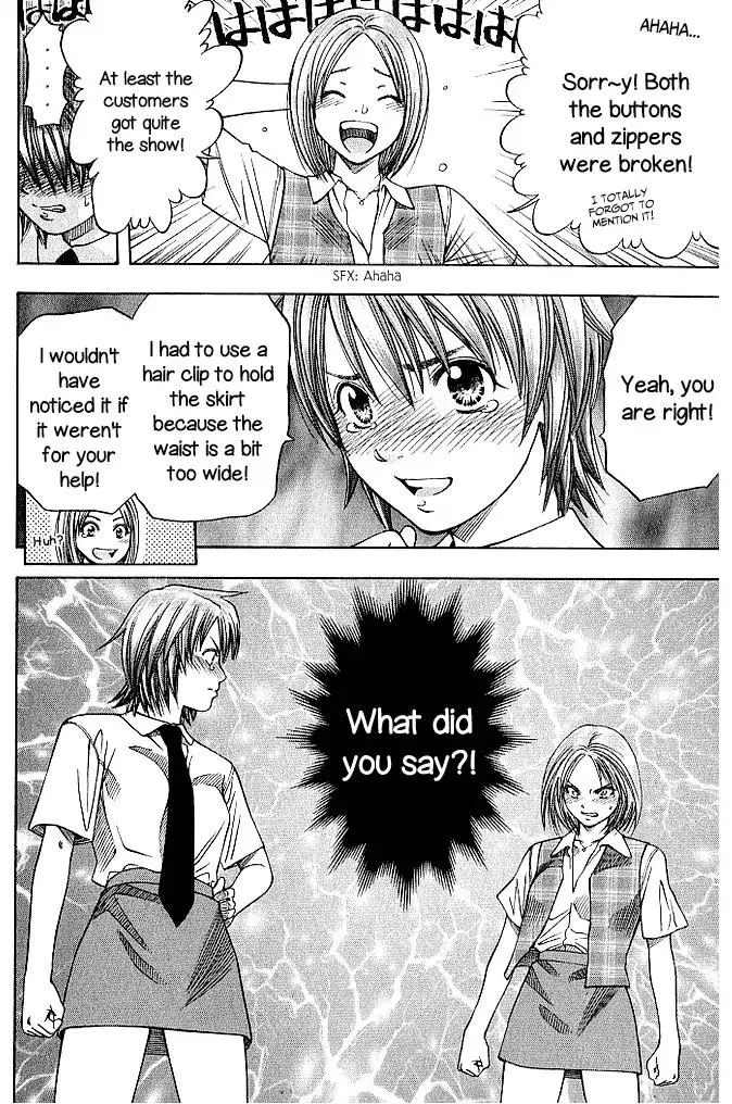 Addicted To Curry Chapter 131 page 13