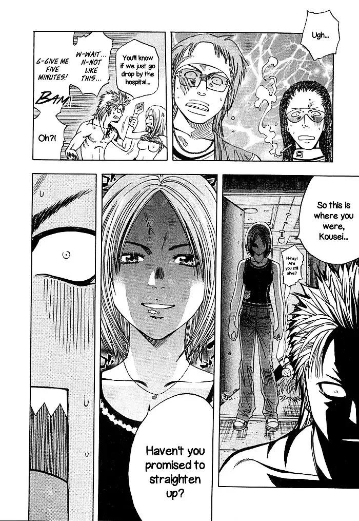 Addicted To Curry Chapter 132 page 6