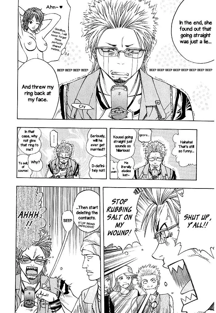 Addicted To Curry Chapter 132 page 8