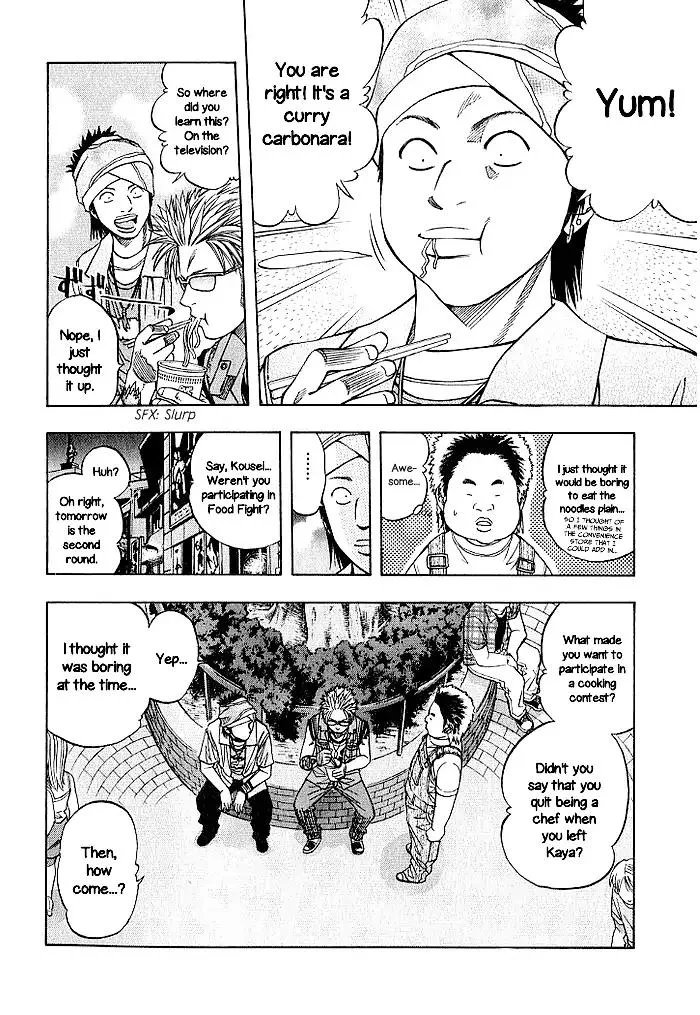 Addicted To Curry Chapter 132 page 14