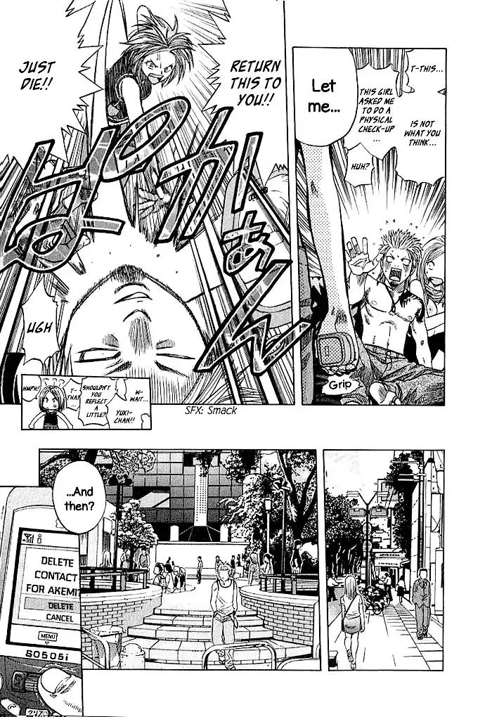 Addicted To Curry Chapter 132 page 7