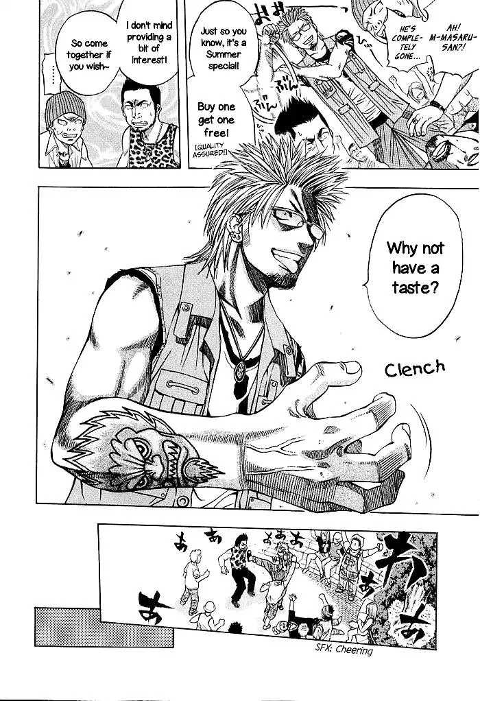 Addicted To Curry Chapter 132 page 12
