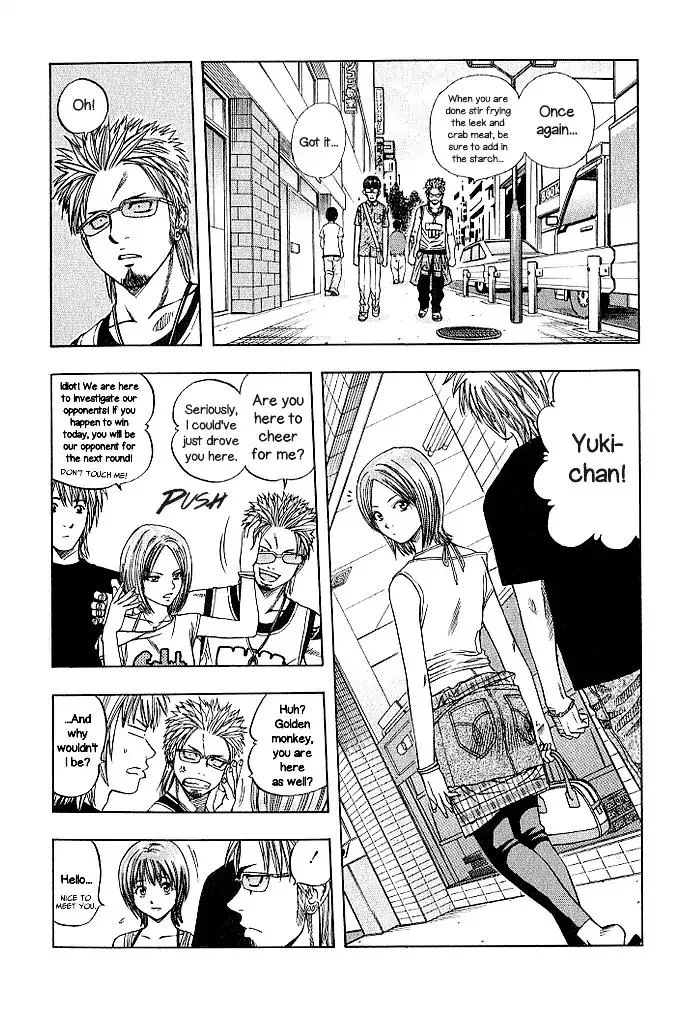 Addicted To Curry Chapter 132 page 17