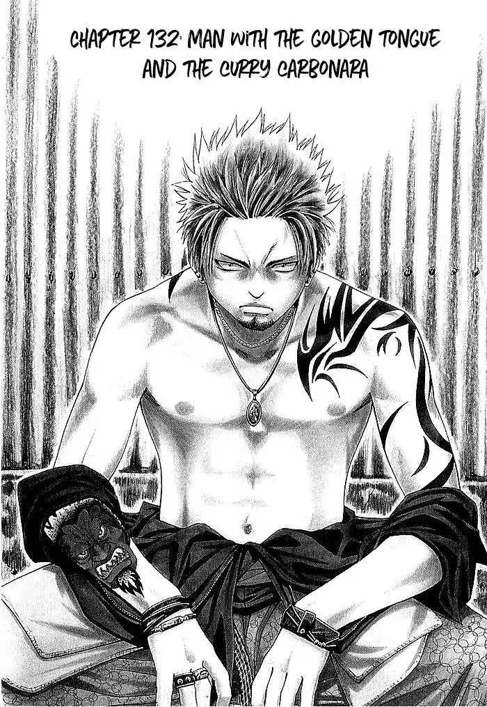 Addicted To Curry Chapter 132 page 2