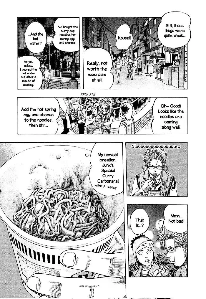 Addicted To Curry Chapter 132 page 13