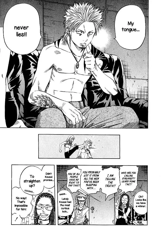 Addicted To Curry Chapter 132 page 5