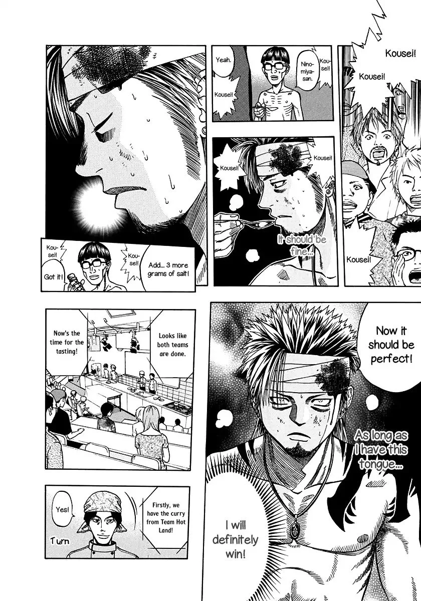Addicted To Curry Chapter 134 page 12