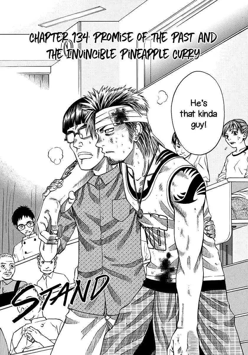 Addicted To Curry Chapter 134 page 2