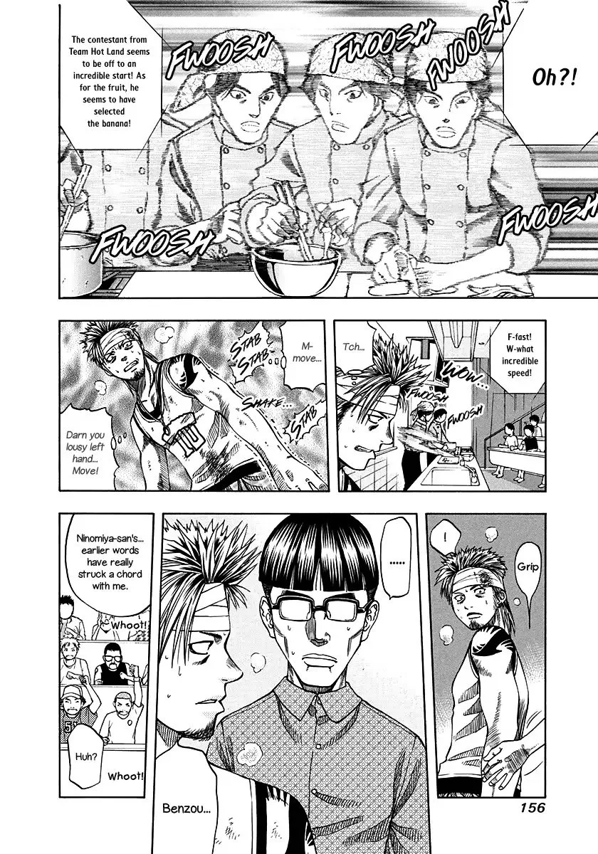 Addicted To Curry Chapter 134 page 6
