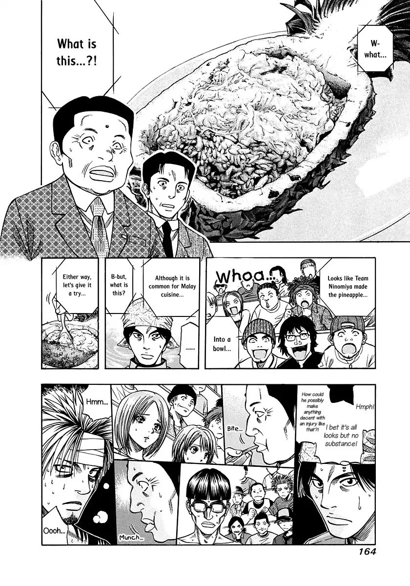 Addicted To Curry Chapter 134 page 14