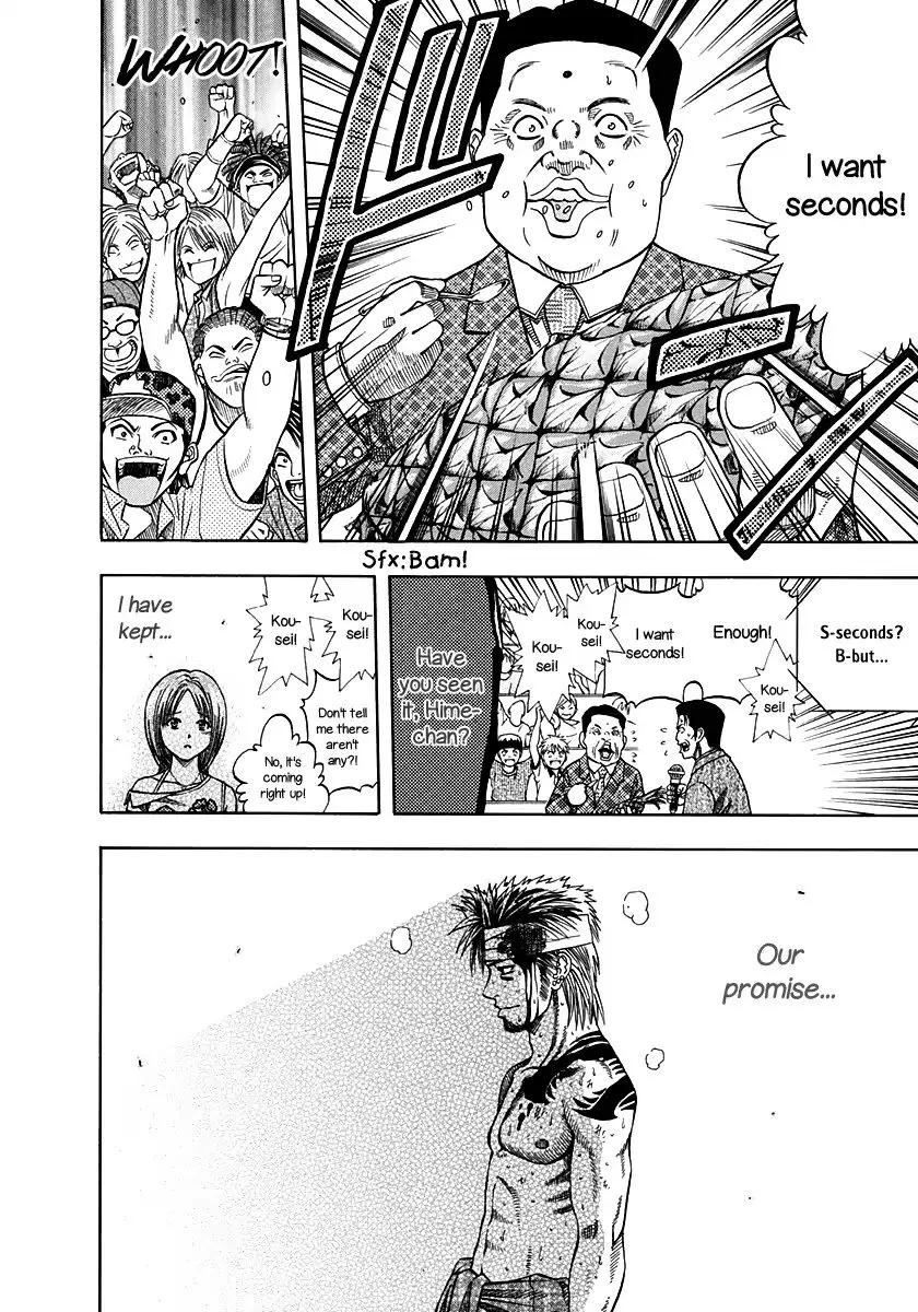 Addicted To Curry Chapter 134 page 16