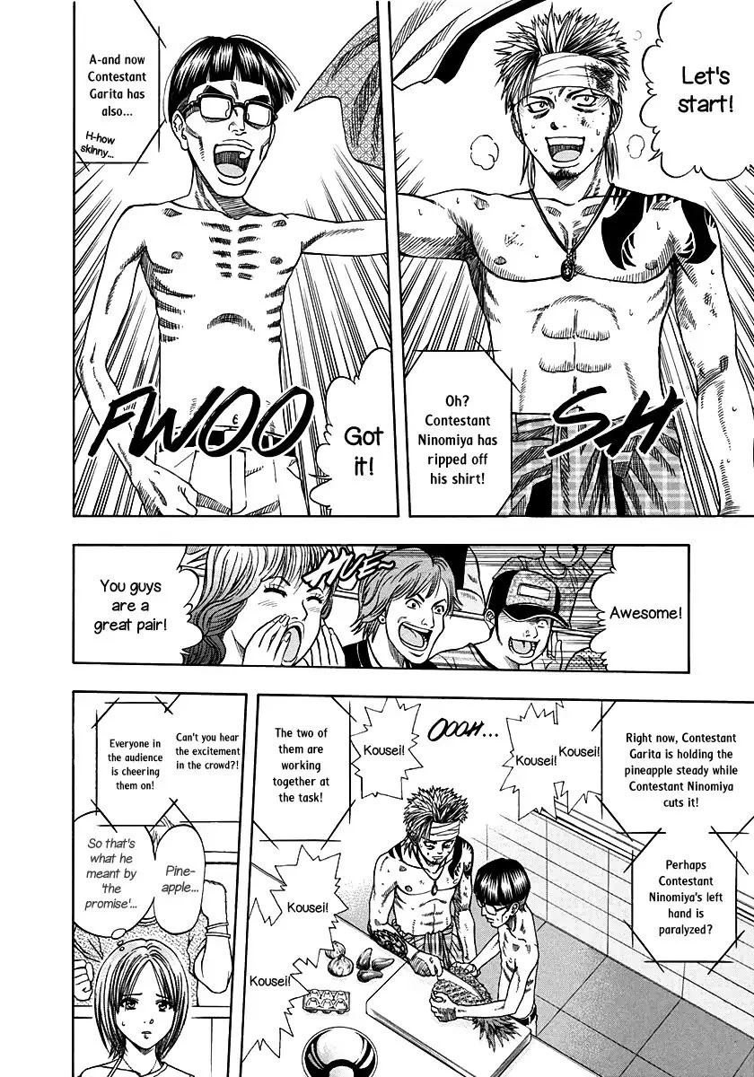 Addicted To Curry Chapter 134 page 8