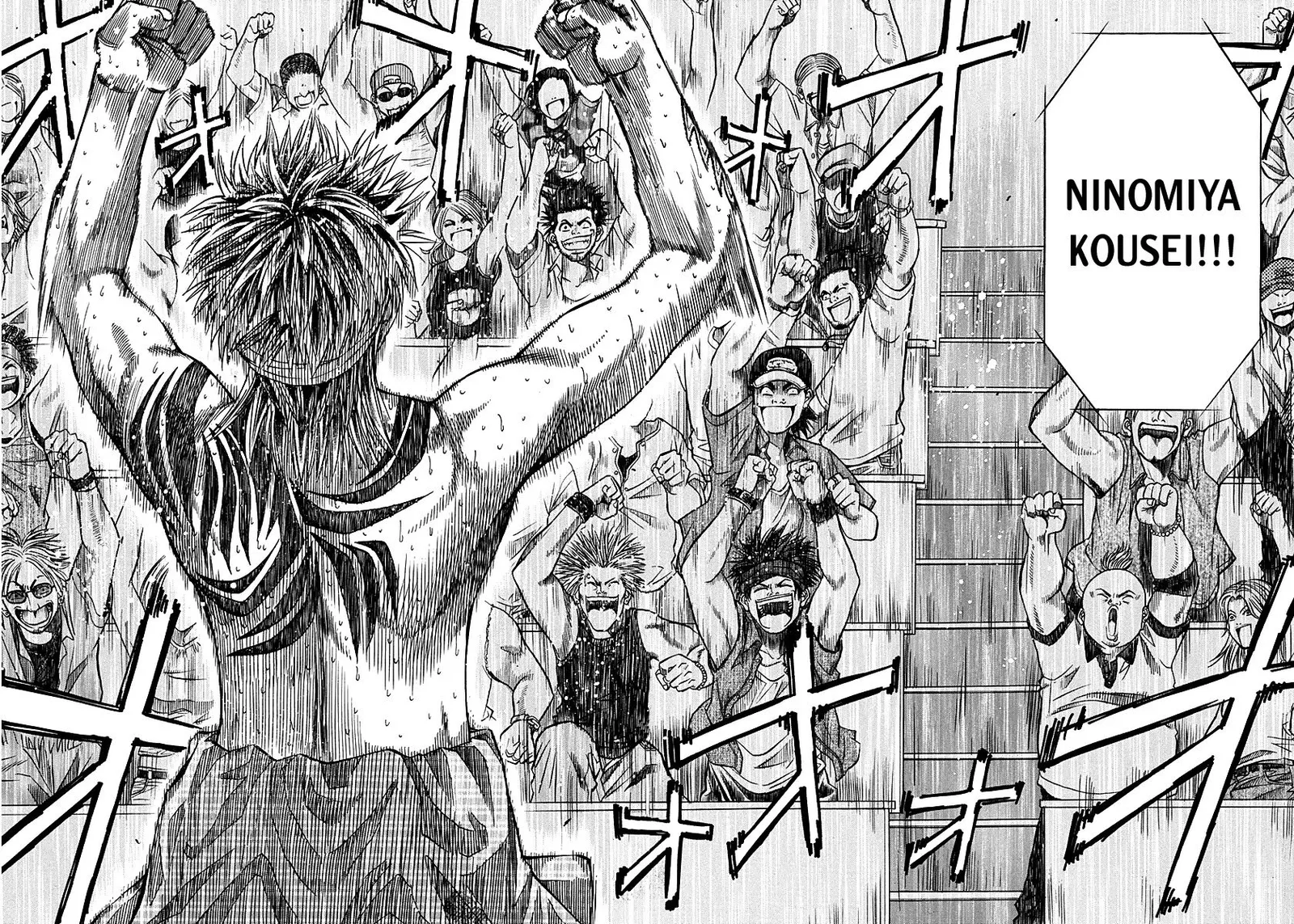 Addicted To Curry Chapter 134 page 18