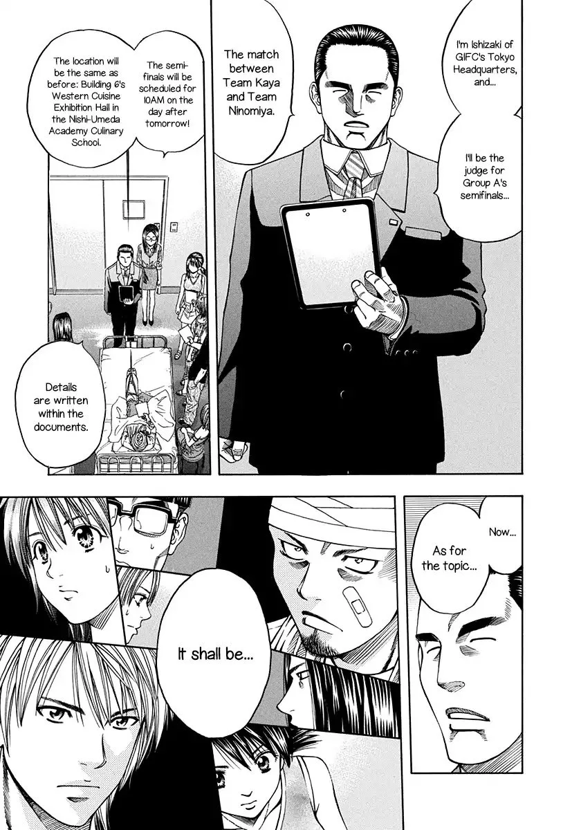 Addicted To Curry Chapter 135 page 17