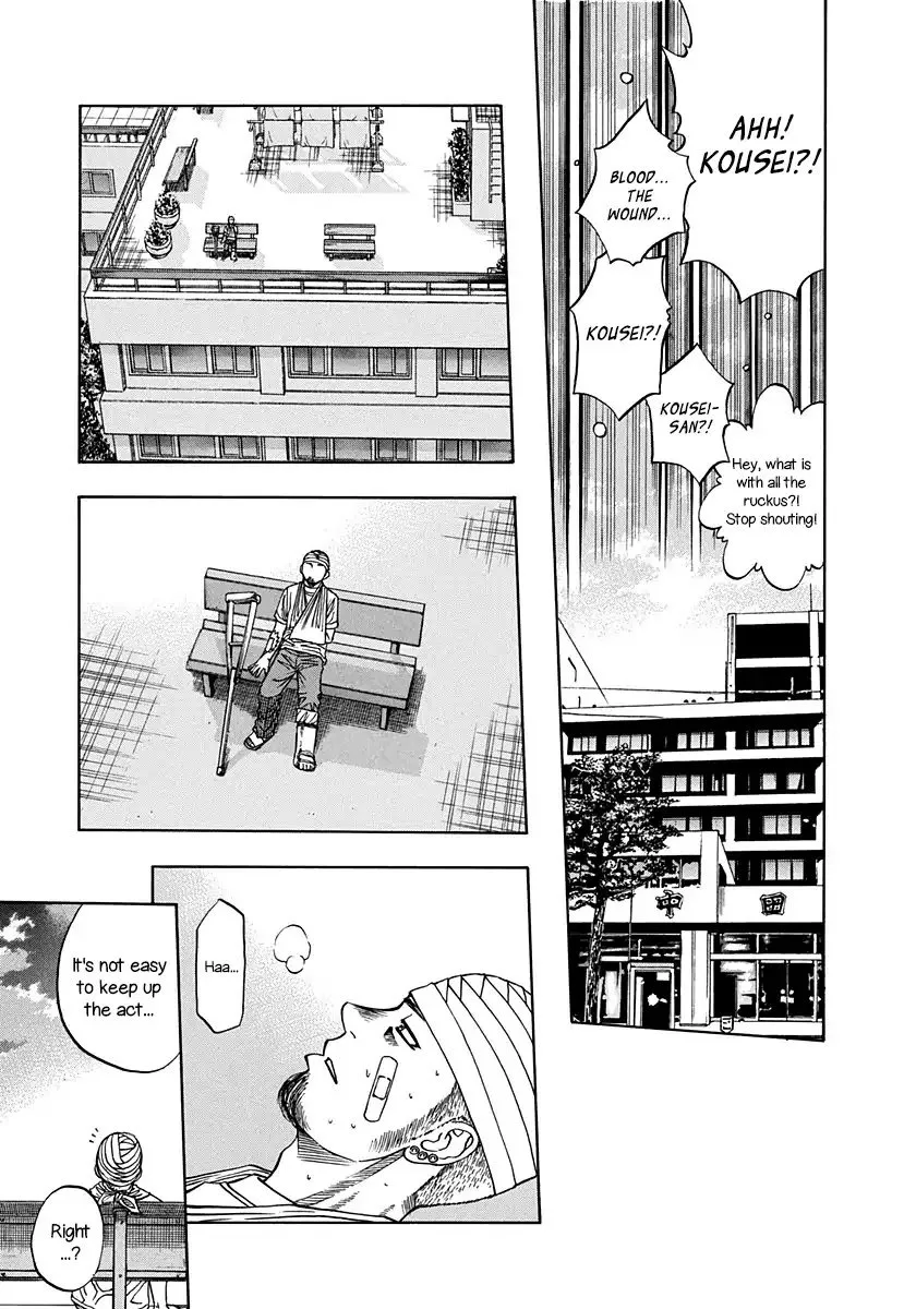 Addicted To Curry Chapter 135 page 9