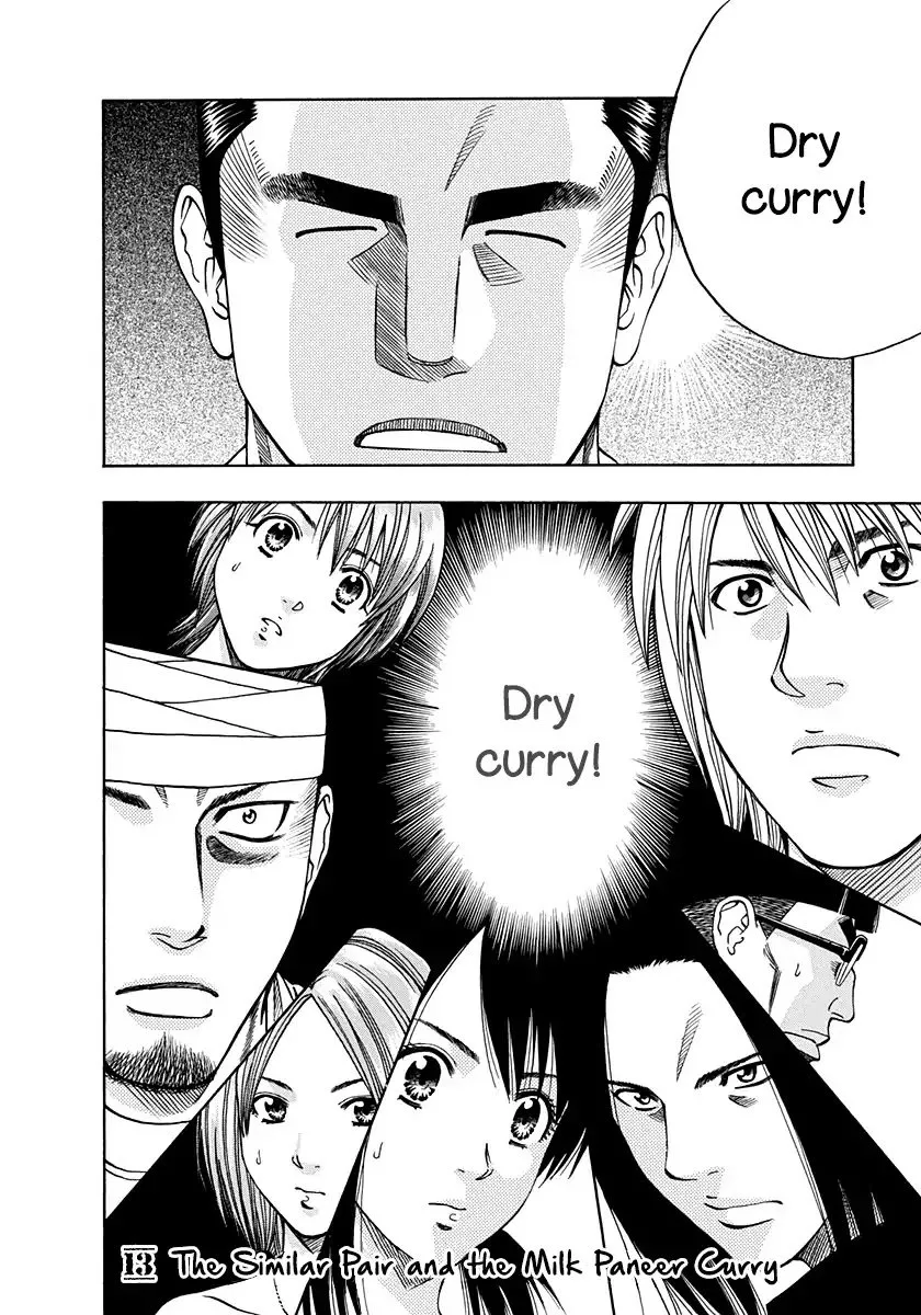 Addicted To Curry Chapter 135 page 18